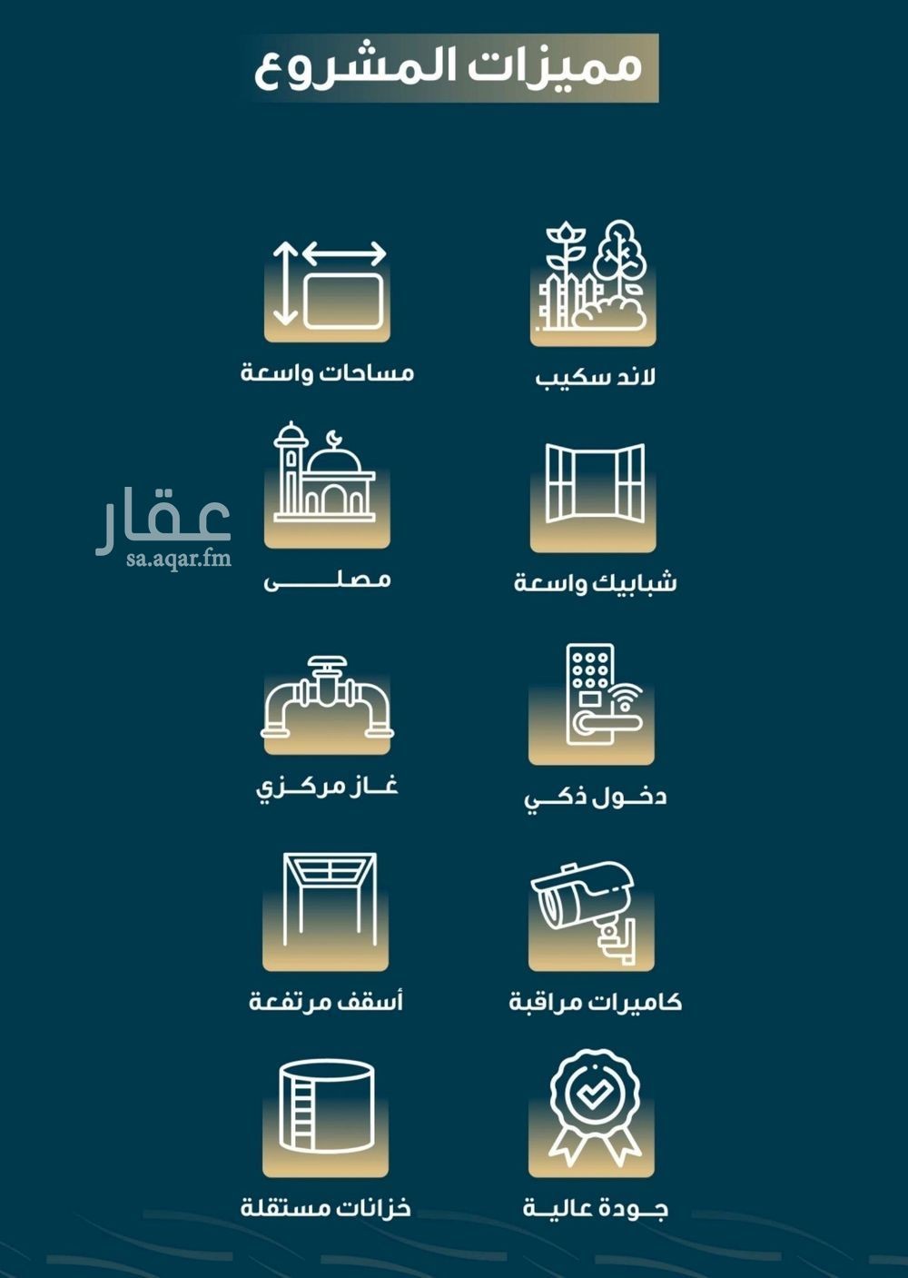 شقة 3 غرف في النسيم، جدة 5