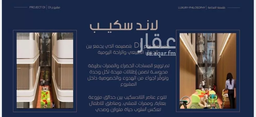 شقة 3 غرف في المروة 12