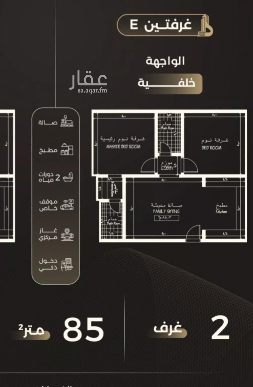 2 bedroom apartment in Al Safa 4