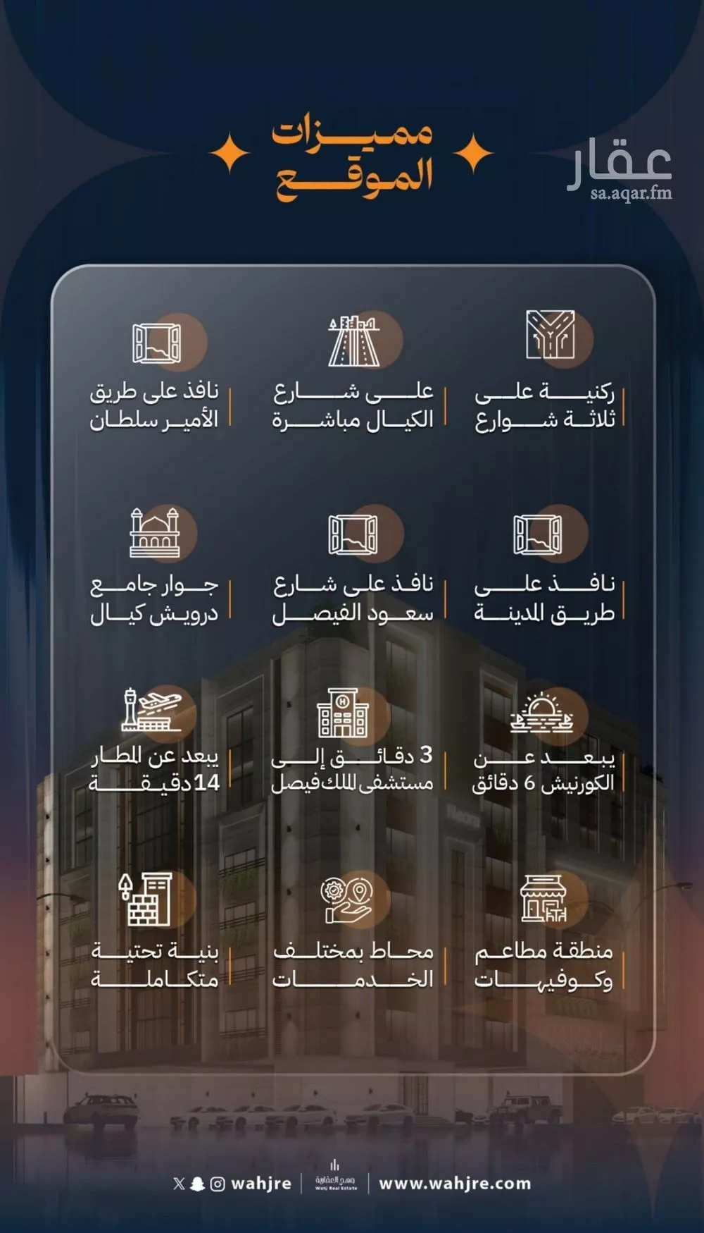 3 bedroom apartment in Al Rawdah 3