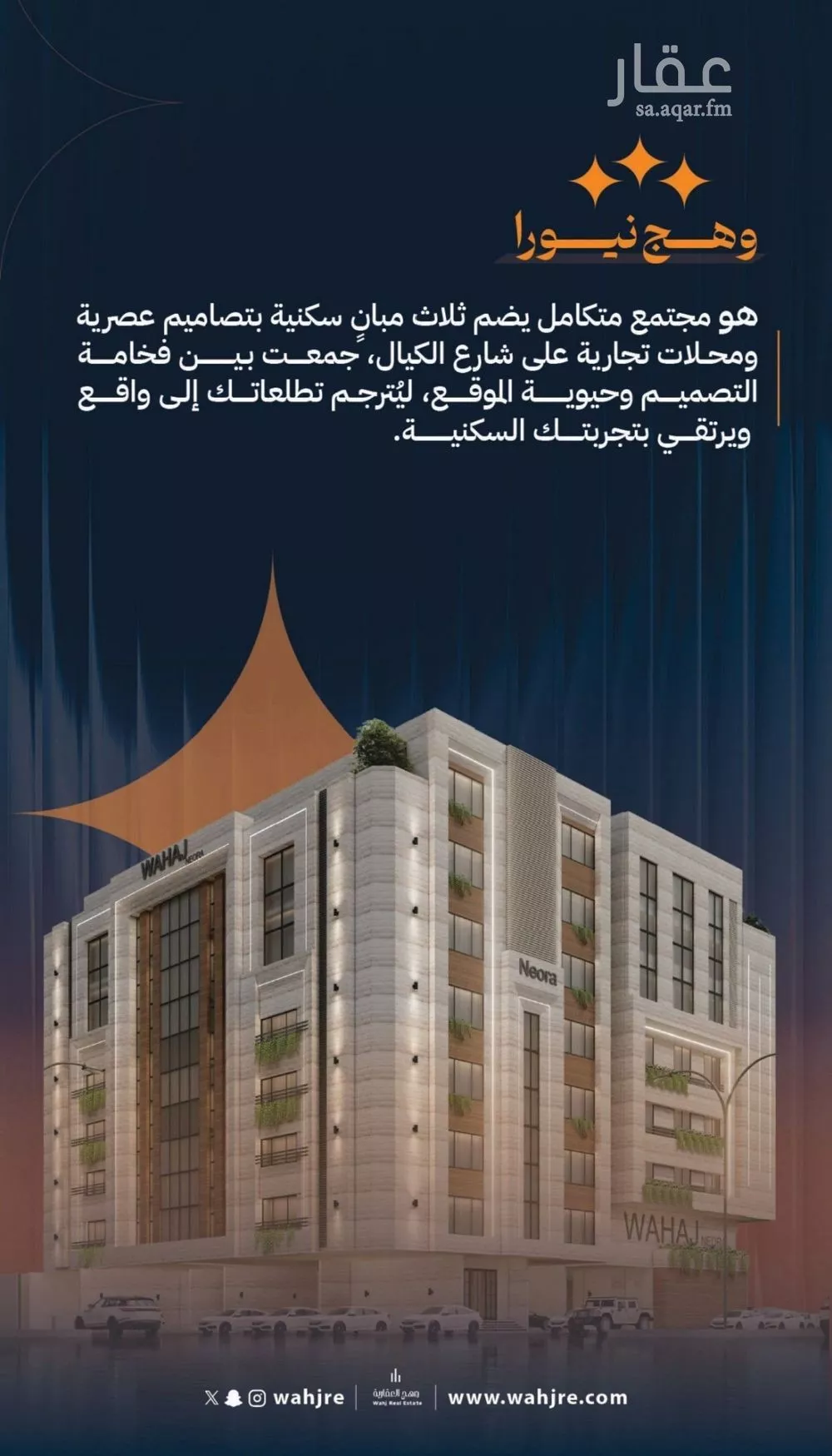 3 bedroom apartment in Al Rawdah 4