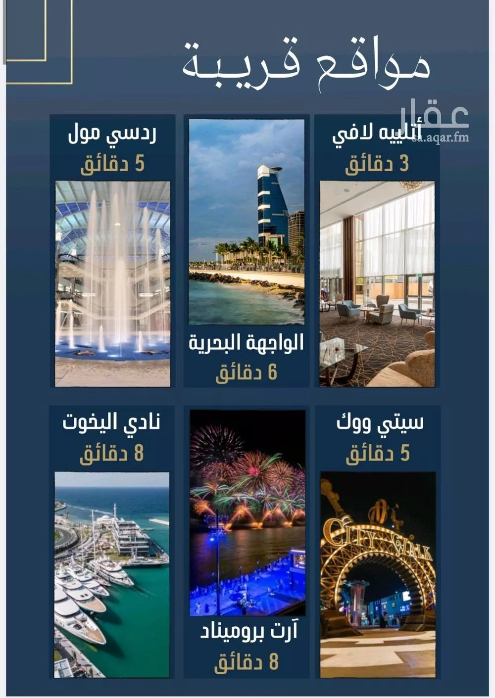 شقة 6 غرف في النهضة 6