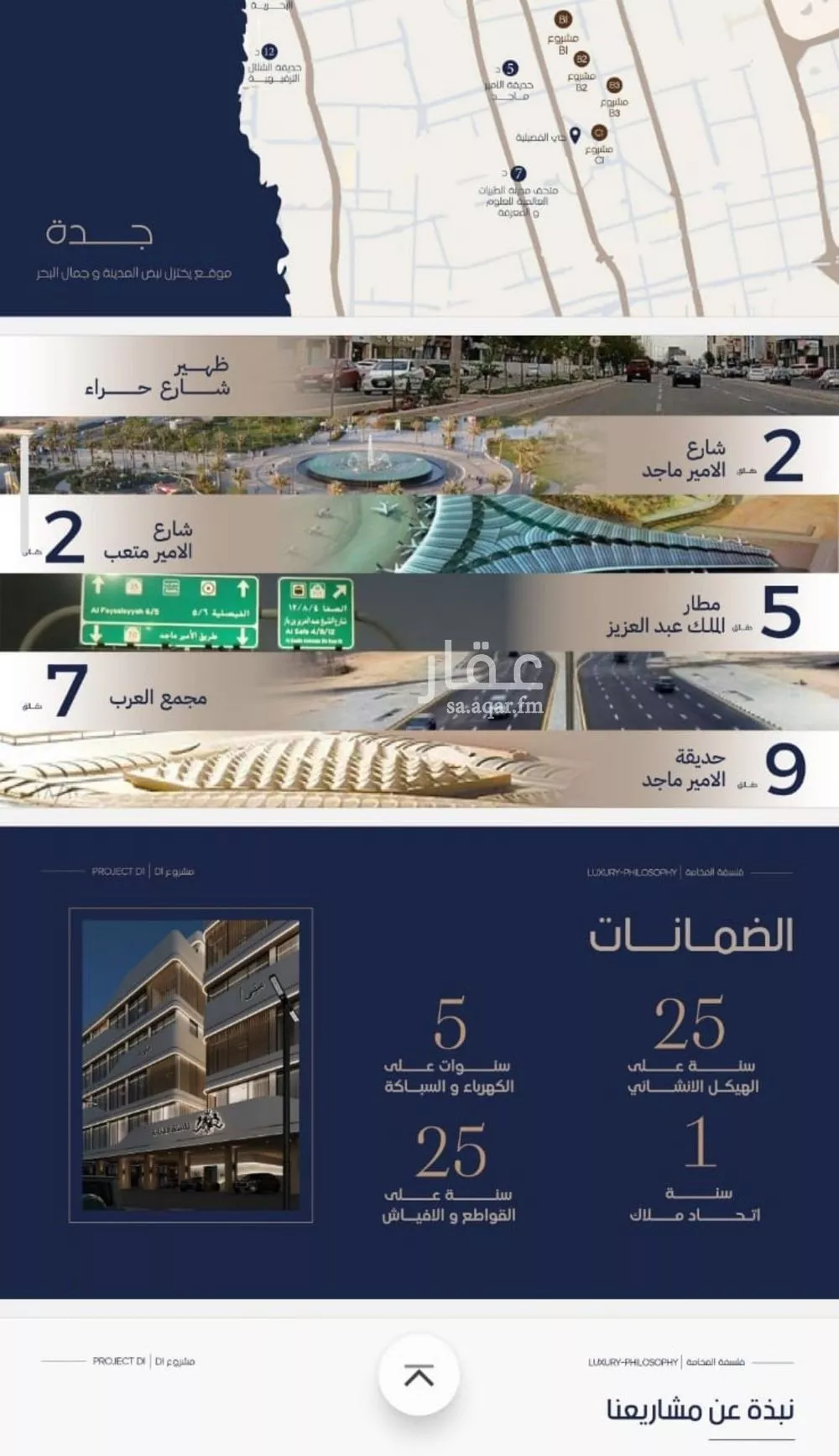 2 bedroom apartment in Al Marwa 2