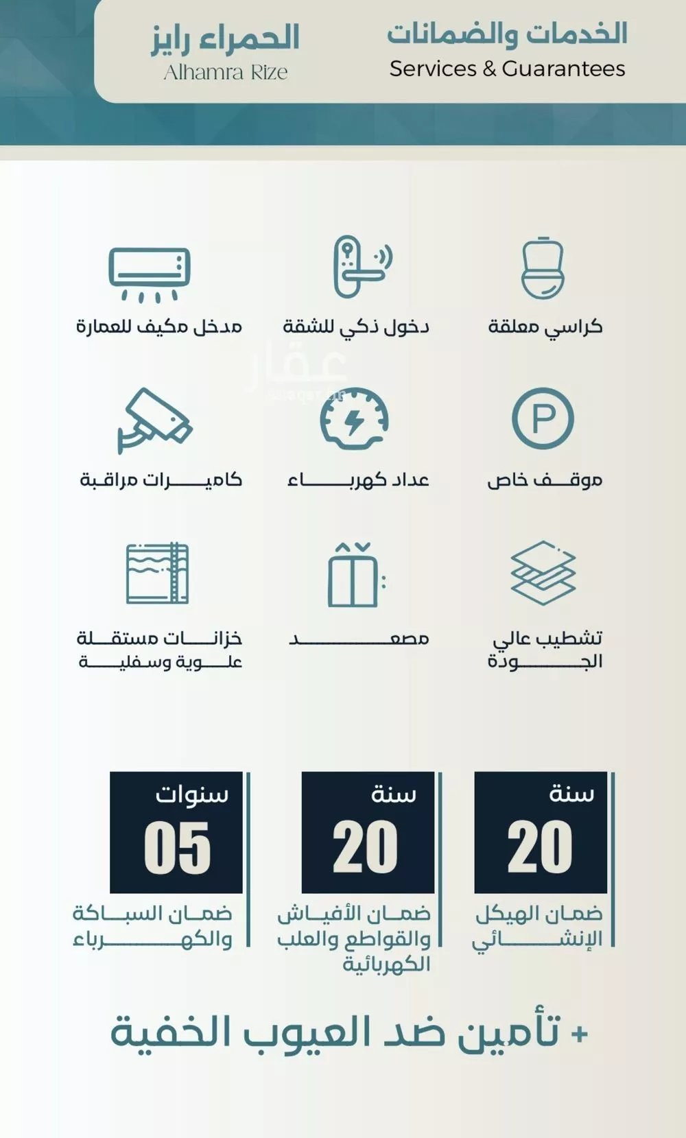 3 bedroom apartment in Al Sharafiyah 3