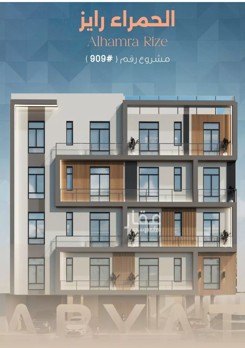 3 bedroom apartment in Al Sharafiyah 4