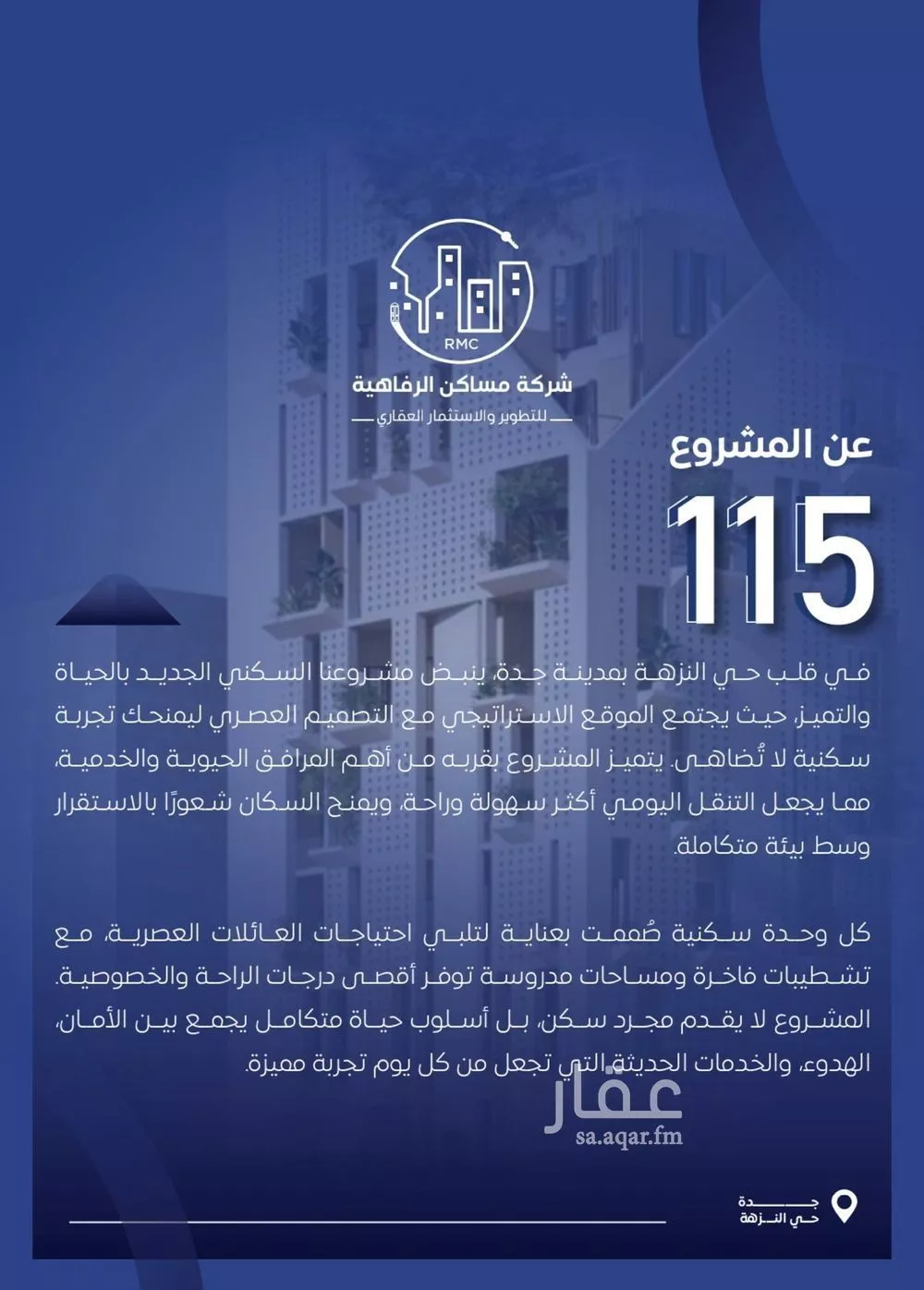 4 bedroom apartment in Al Nuzhah 3