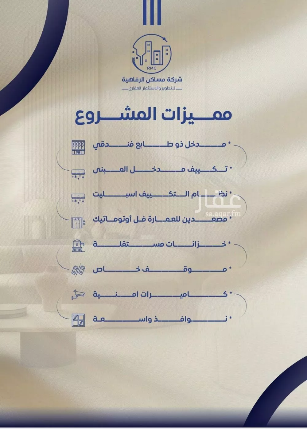 4 bedroom apartment in Al Nuzhah 4
