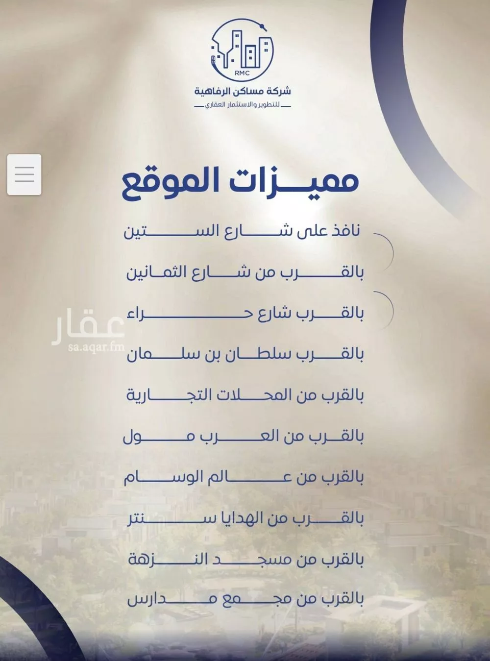 4 bedroom apartment in Al Nuzhah 5