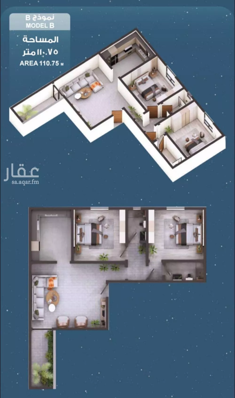 2 bedroom apartment in Al Ruwais 3
