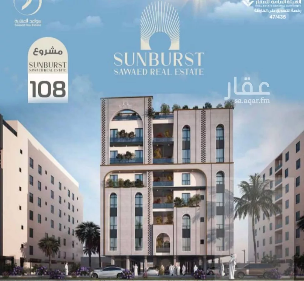 2 bedroom apartment in Al Ruwais 4