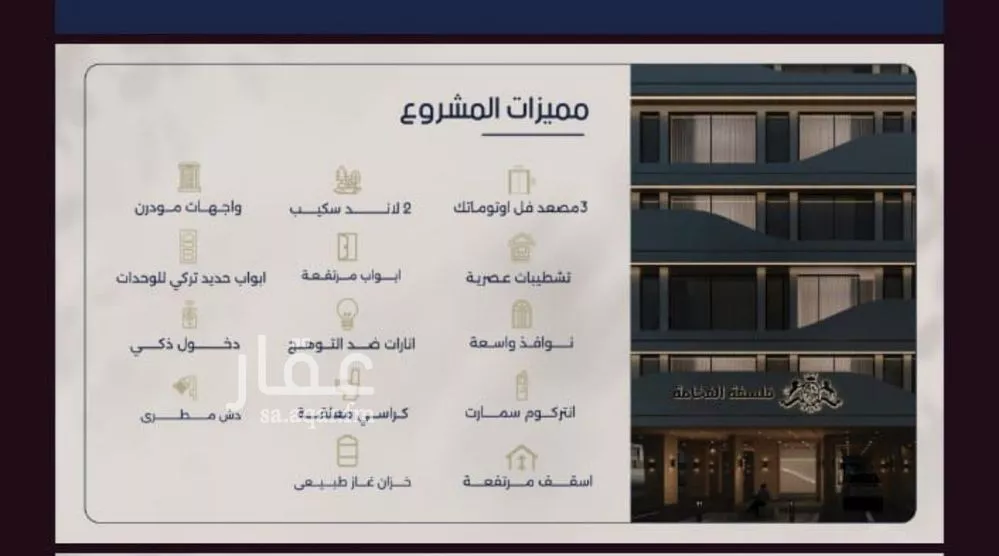 شقة 2 غرف في المروة 4