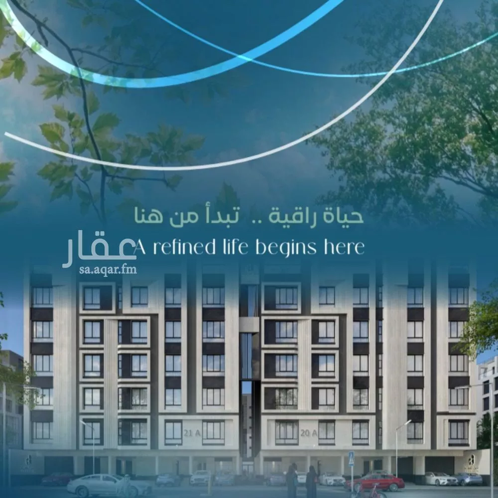 4 bedroom apartment in Al Aziziyah, Jeddah 4