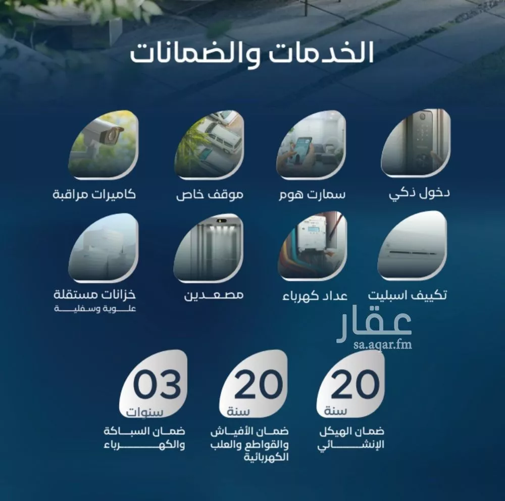 4 bedroom apartment in Al Aziziyah, Jeddah 6