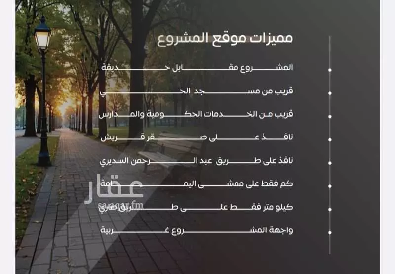 5 bedroom floor in Al Salamah 3