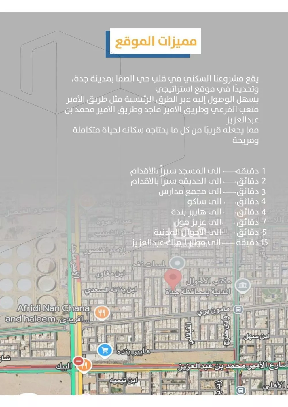 5 bedroom apartment in Al Safa 4
