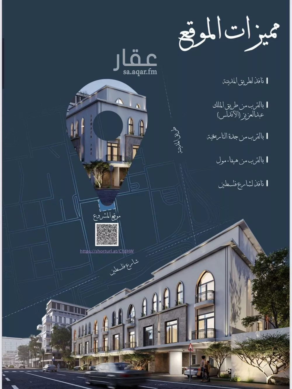 شقة 2 غرف في الشرفية 3