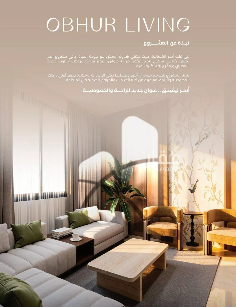 3 bedroom apartment in Al Yaqout, Jeddah 7