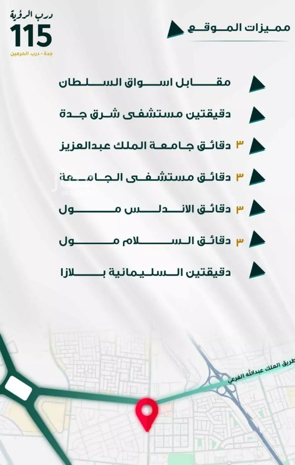 3 bedroom apartment in Al Fayha 3