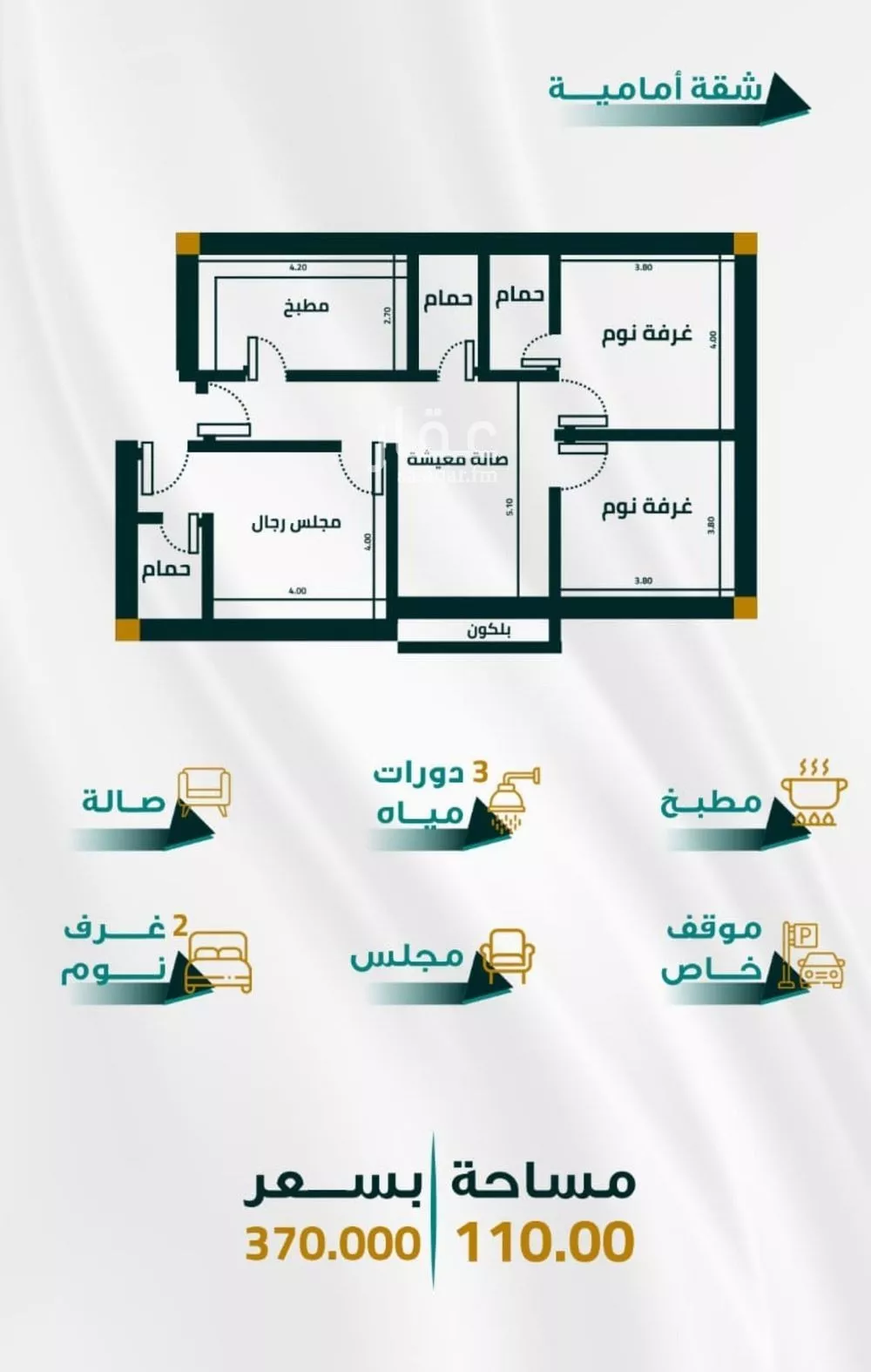 3 bedroom apartment in Al Fayha 5