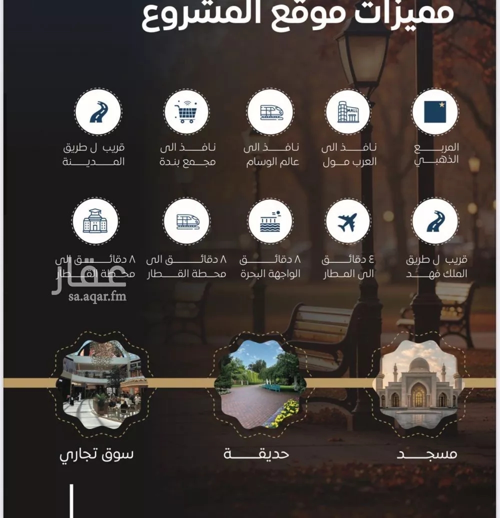 5 bedroom apartment in Al Nuzhah 2