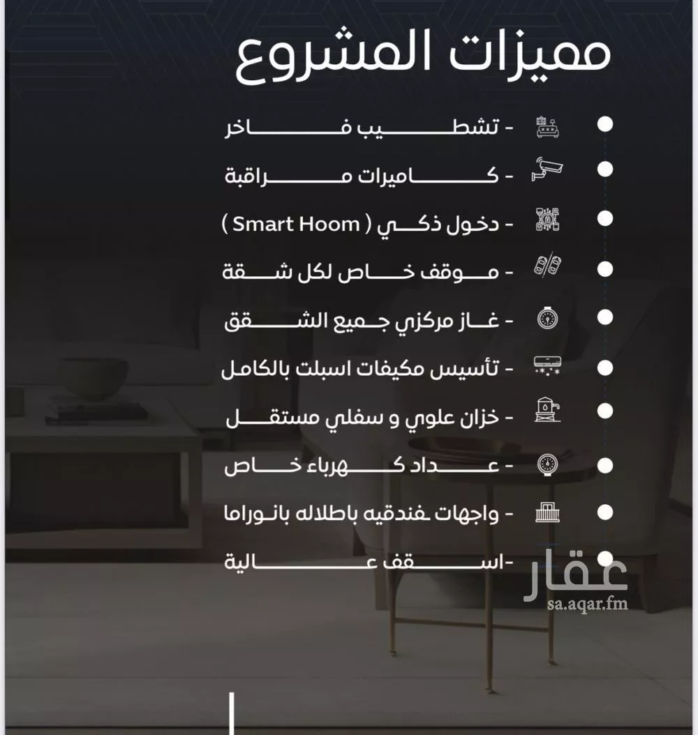 5 bedroom apartment in Al Nuzhah 4
