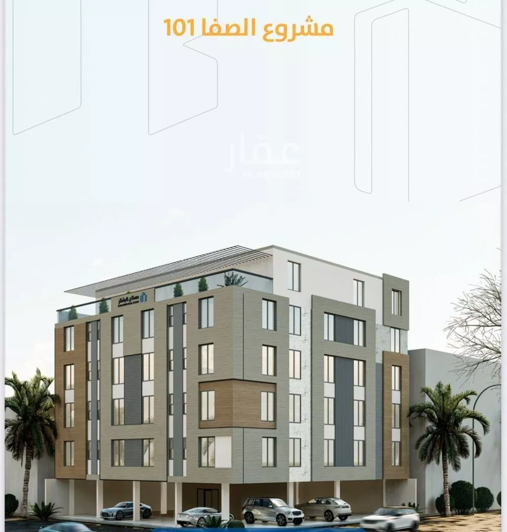 5 bedroom apartment in Al Safa 3