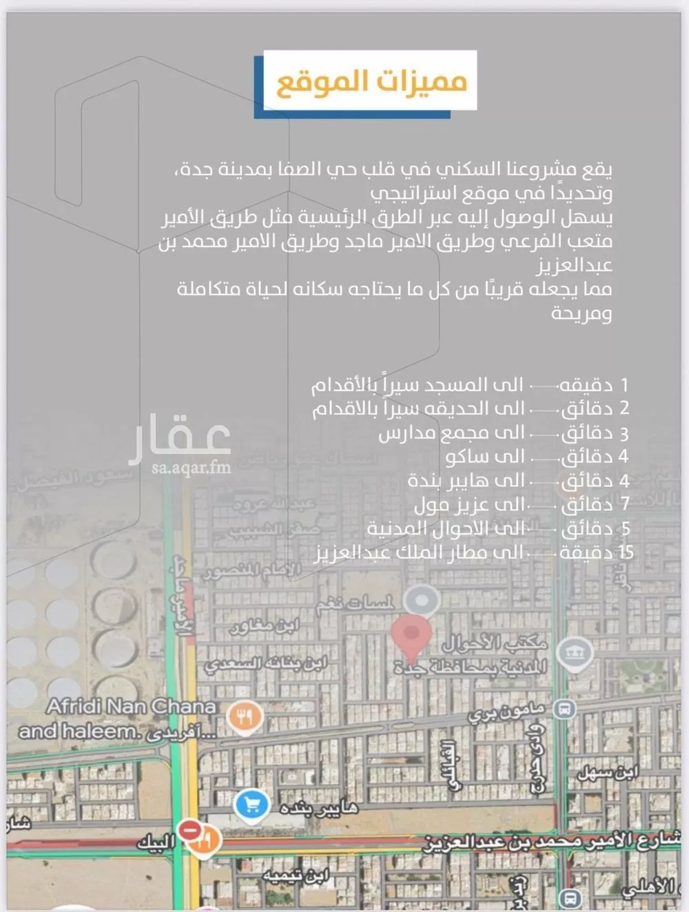 5 bedroom apartment in Al Safa 4