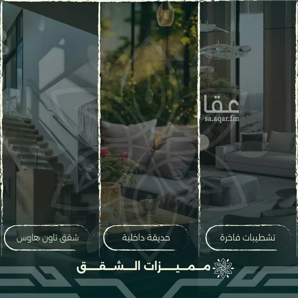 4 bedroom apartment in Al Rawdah 2