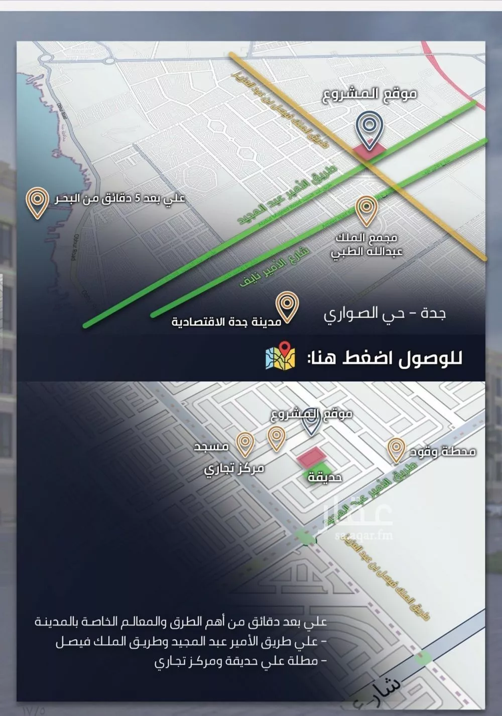 3 bedroom apartment in Al Sawari 3