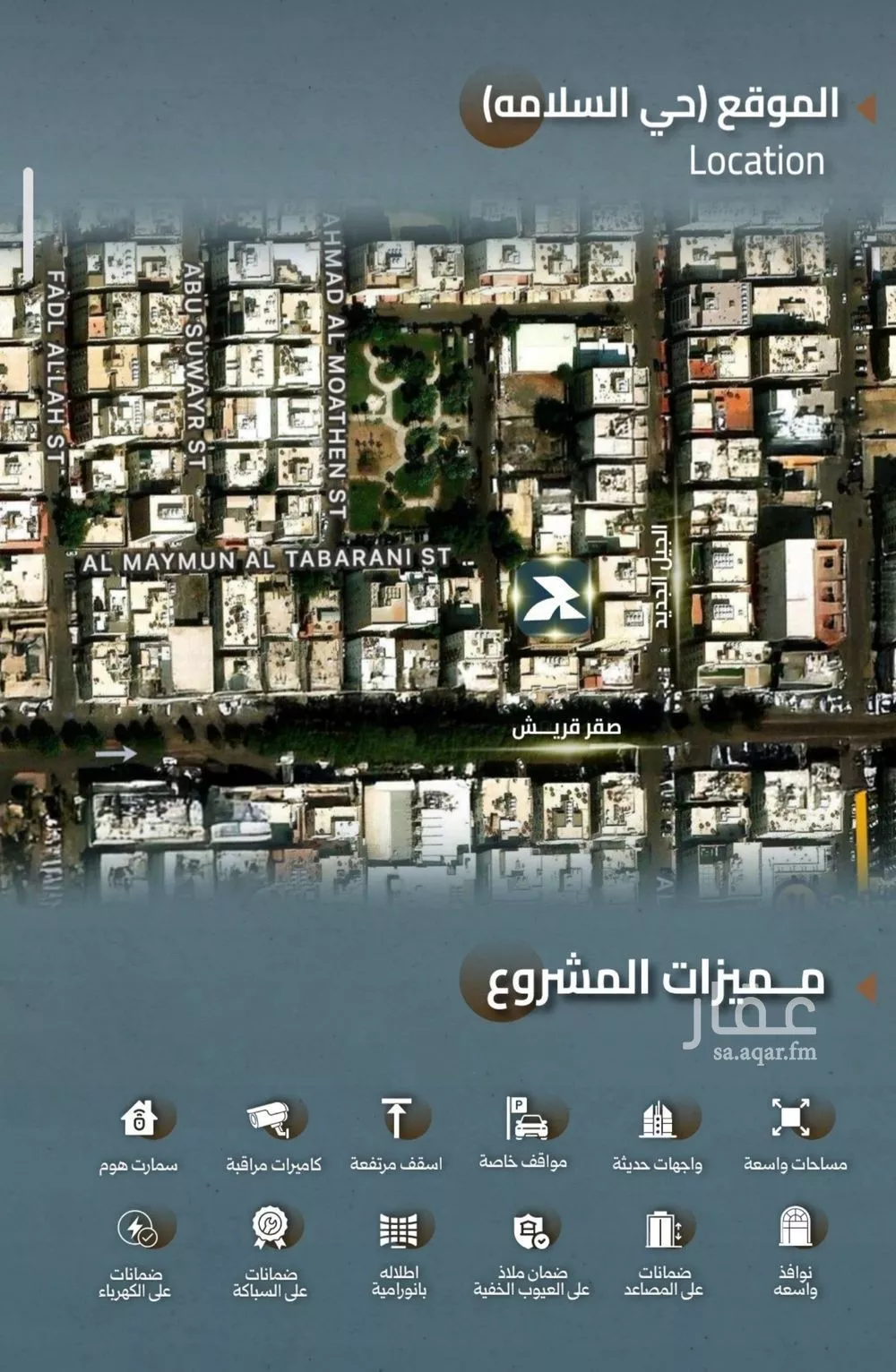 5 bedroom apartment in Al Salamah 3