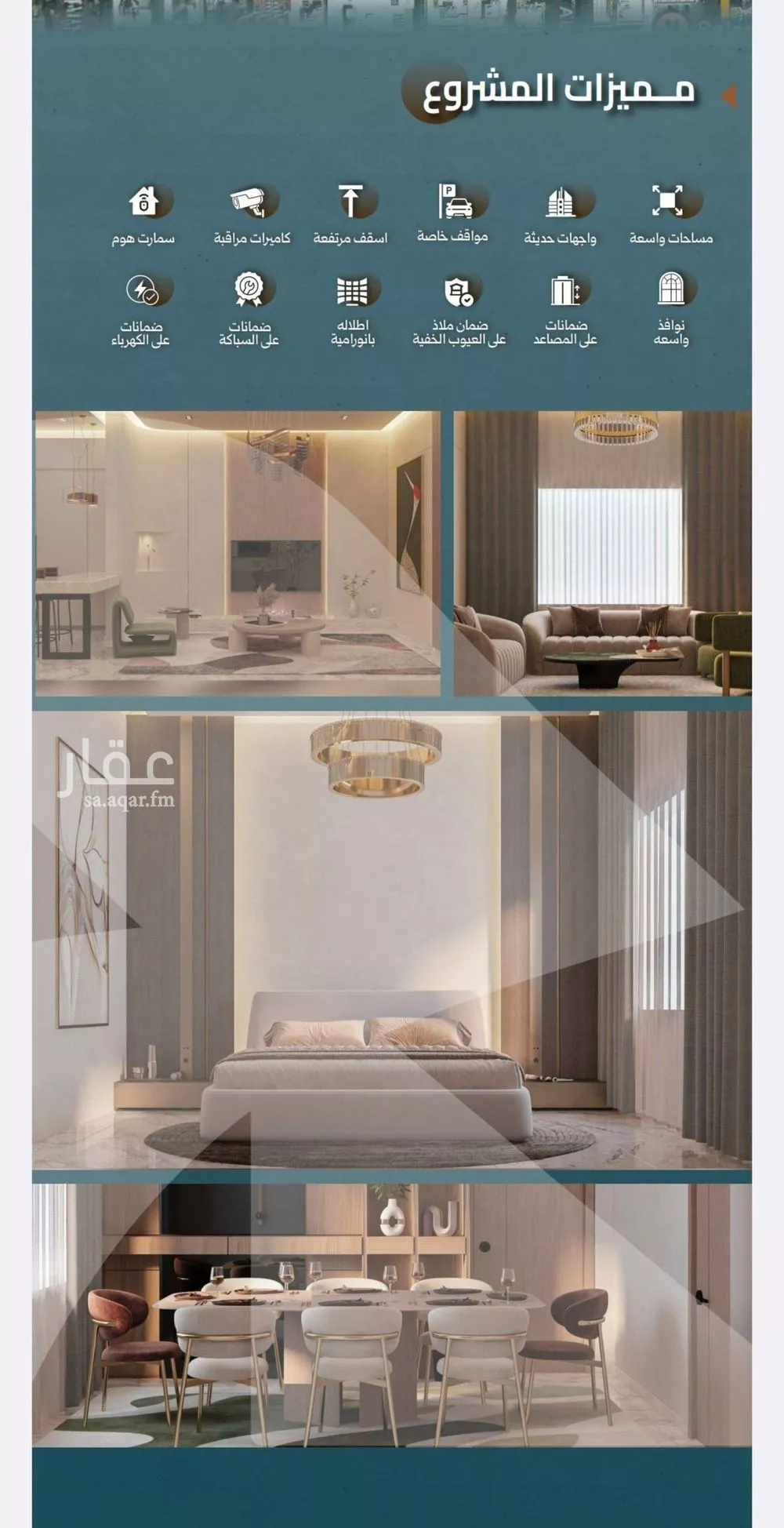 4 bedroom floor in Al Salamah 3