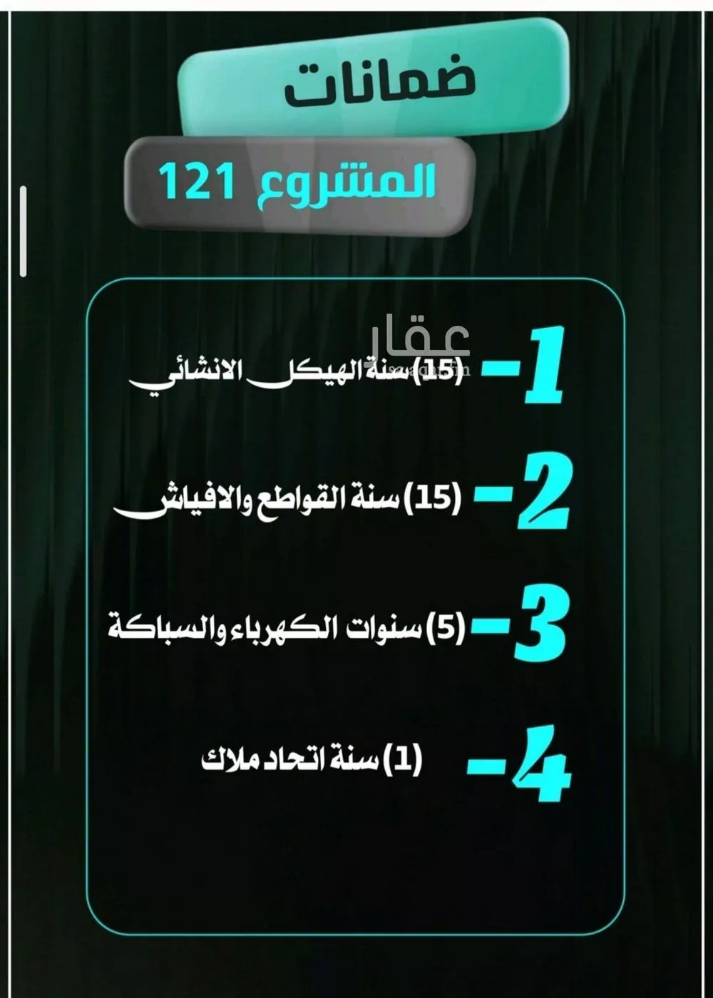 شقة 2 غرف في النزهة 4