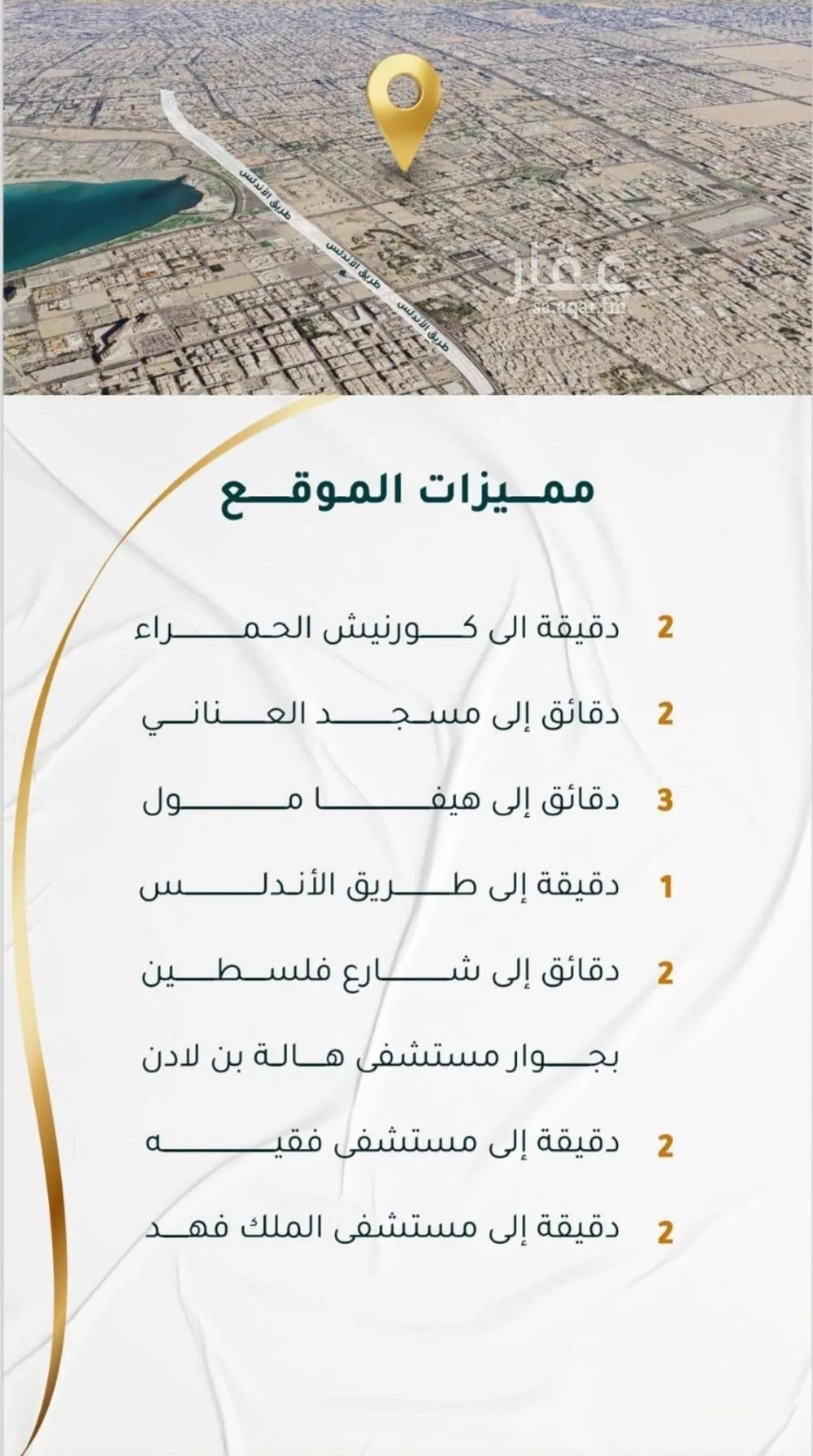3 bedroom apartment in Al Hamra 3