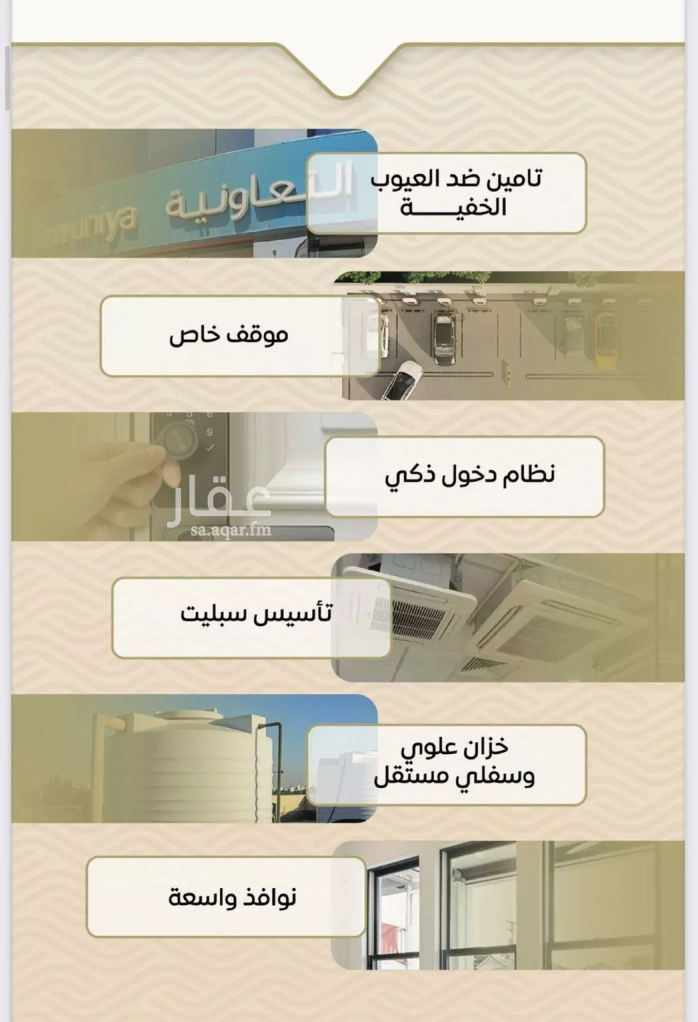2 bedroom apartment in Mishrifah 4