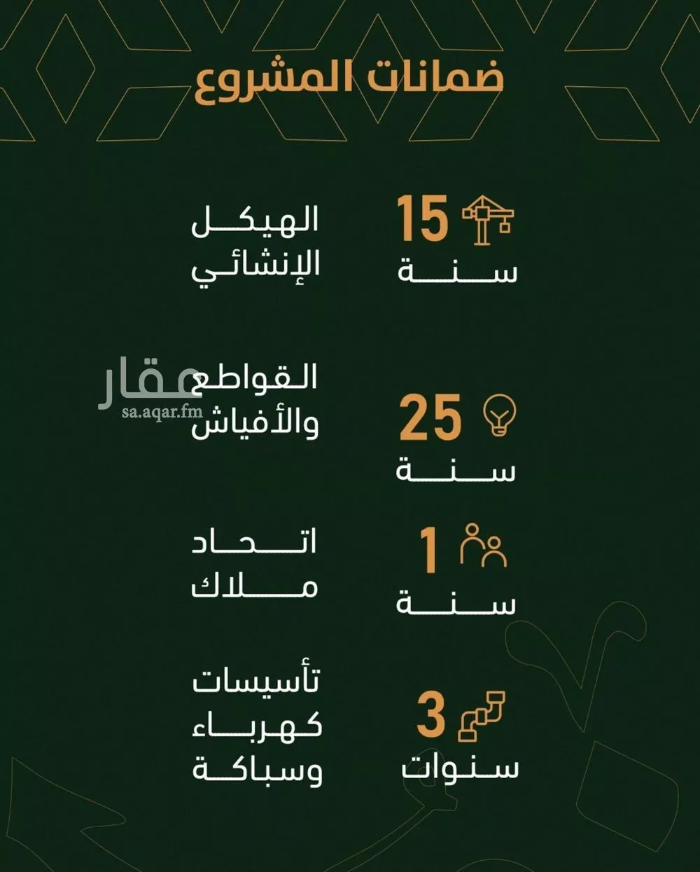 دور 3 غرف في الربوة 4