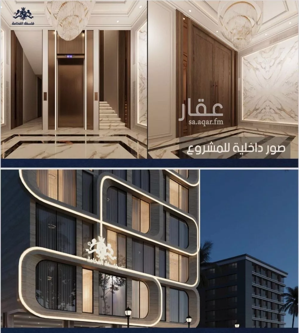 شقة 3 غرف في النزهة 1