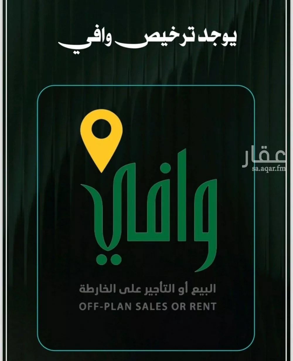 شقة 3 غرف في النزهة 2