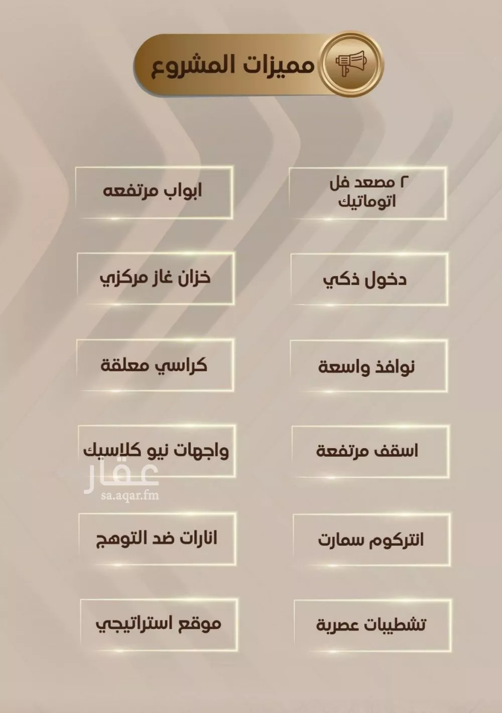 شقة 3 غرف في النزهة 5