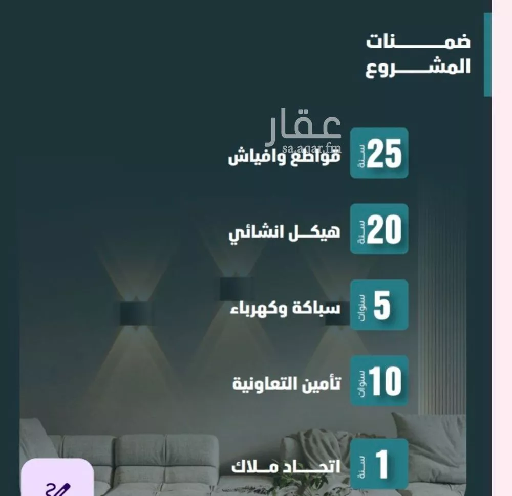 شقة 2 غرف في الفيصلية 3
