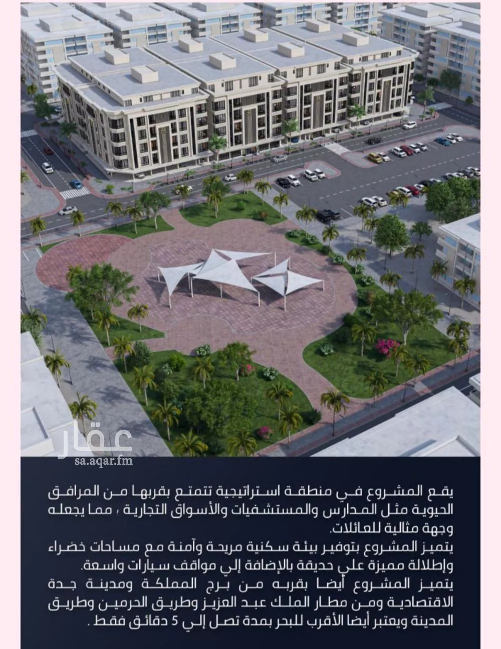 2 bedroom apartment in Al Sawari 3