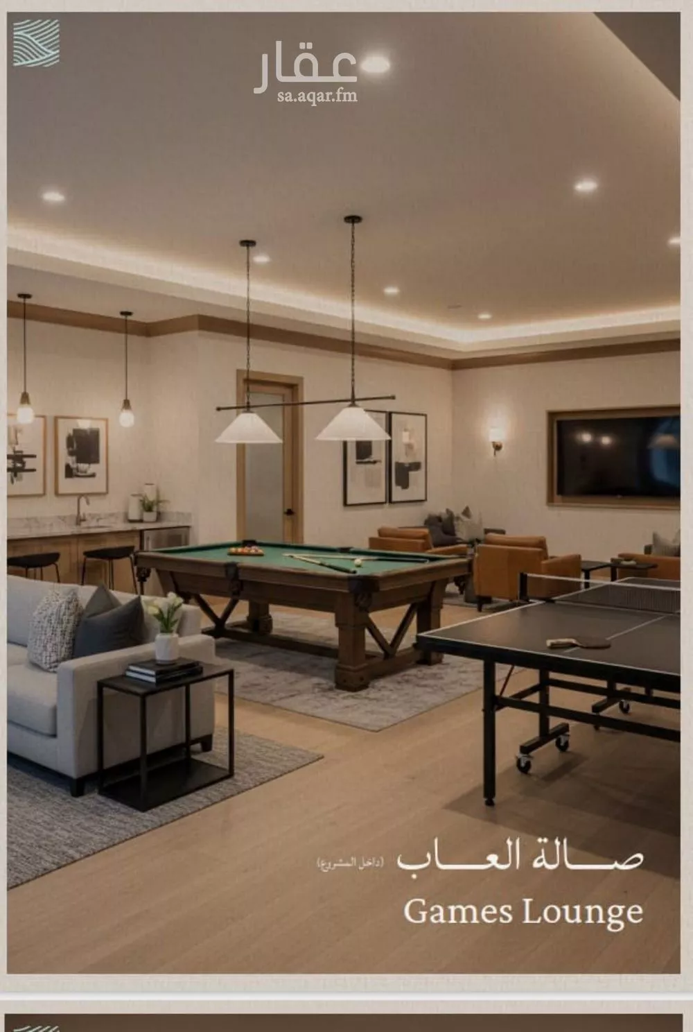 4 bedroom apartment in Al Yaqout 11
