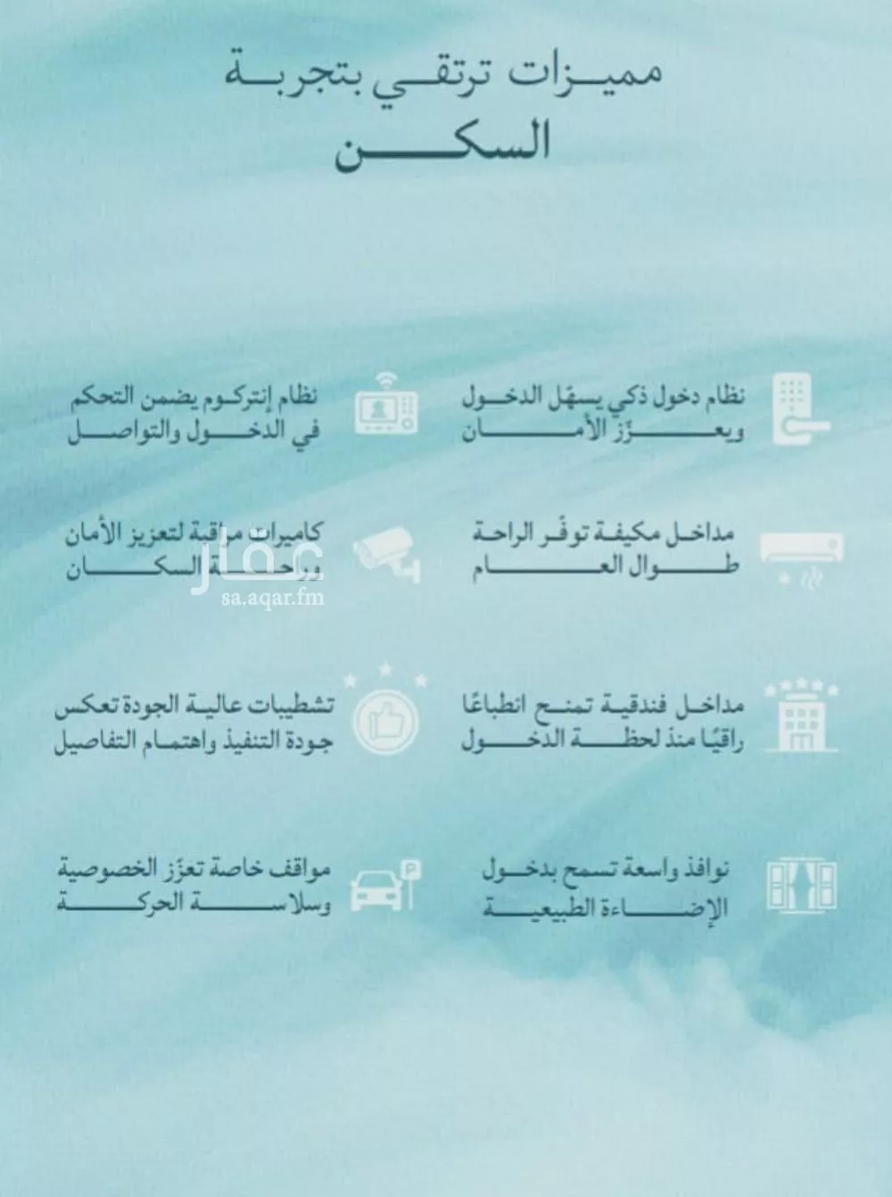 4 bedroom apartment in Al Yaqout 7