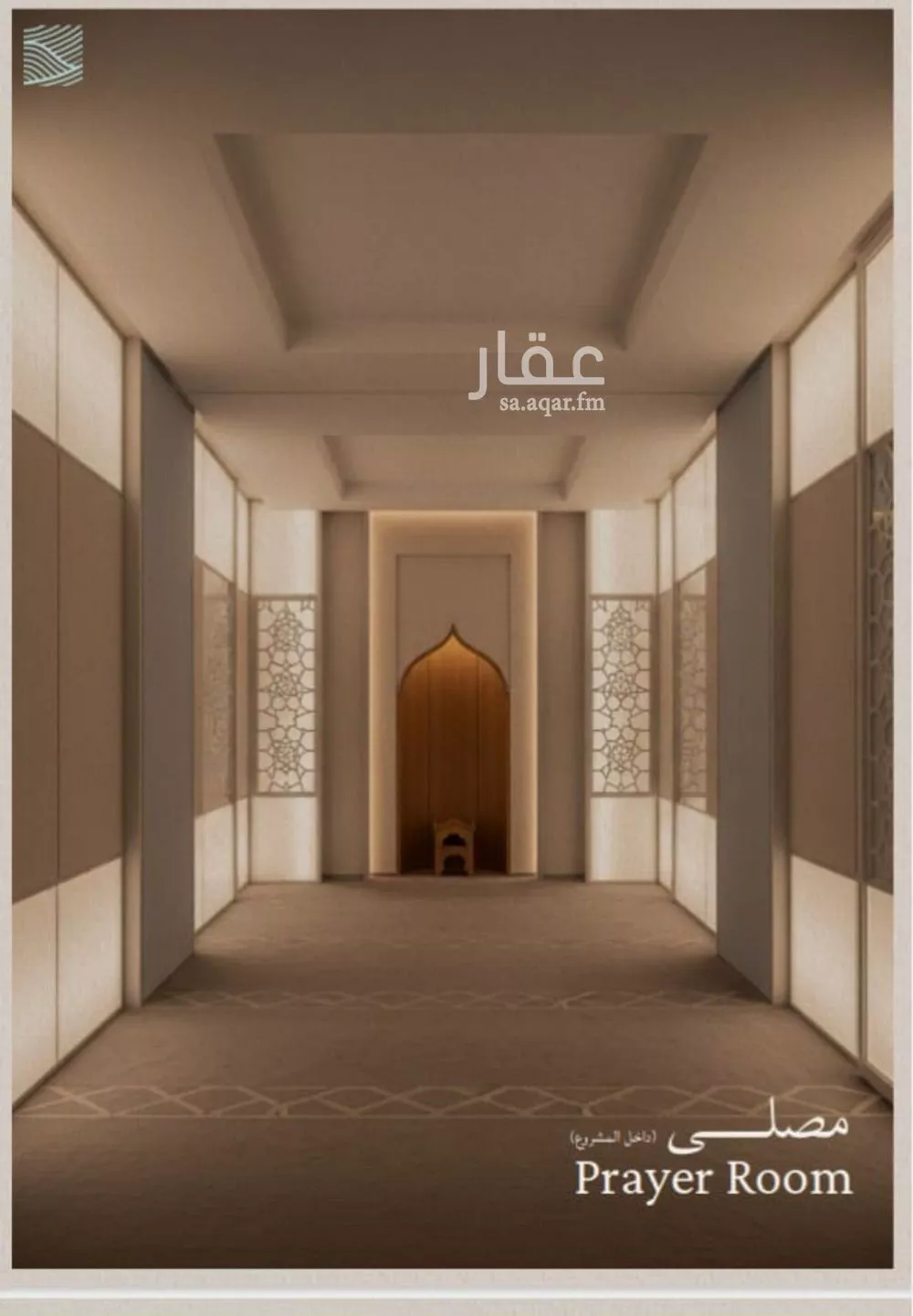 4 bedroom apartment in Al Yaqout 8
