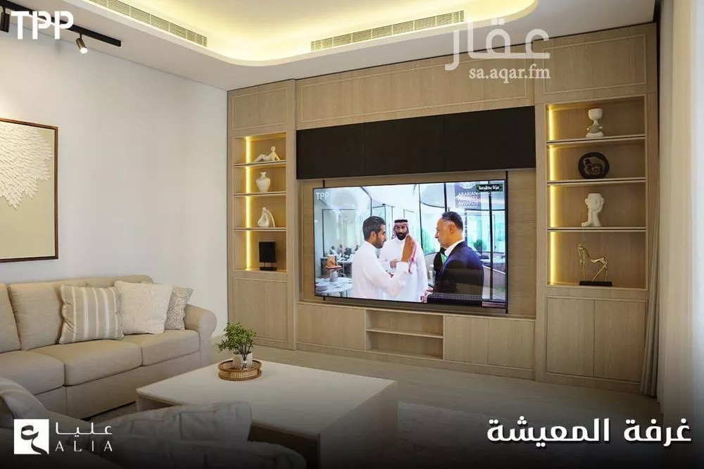 4 bedroom villa in As Saif 9
