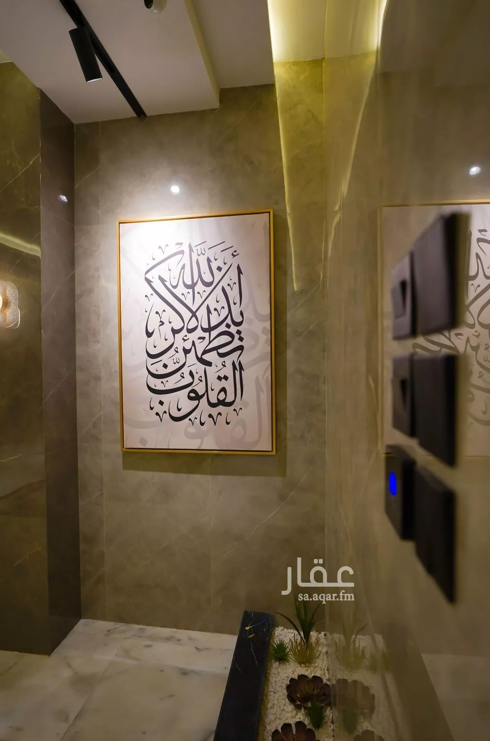 شقة 3 غرف في المروة 16