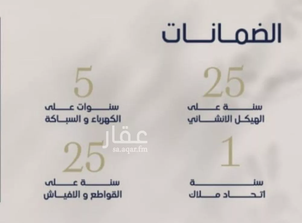 2 bedroom apartment in Al Marwa 4