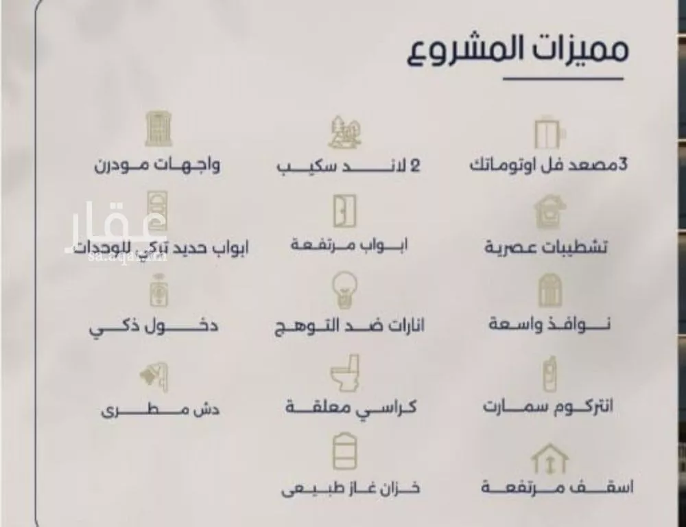 2 bedroom apartment in Al Marwa 5