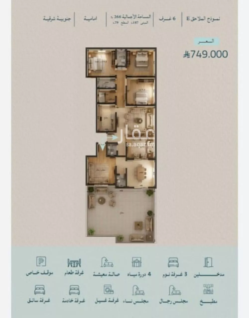 6 bedroom floor in Al Yaqout 2