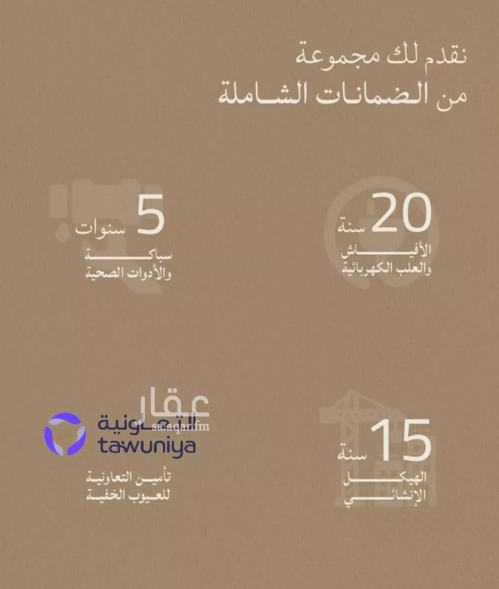 6 bedroom floor in Al Yaqout 18