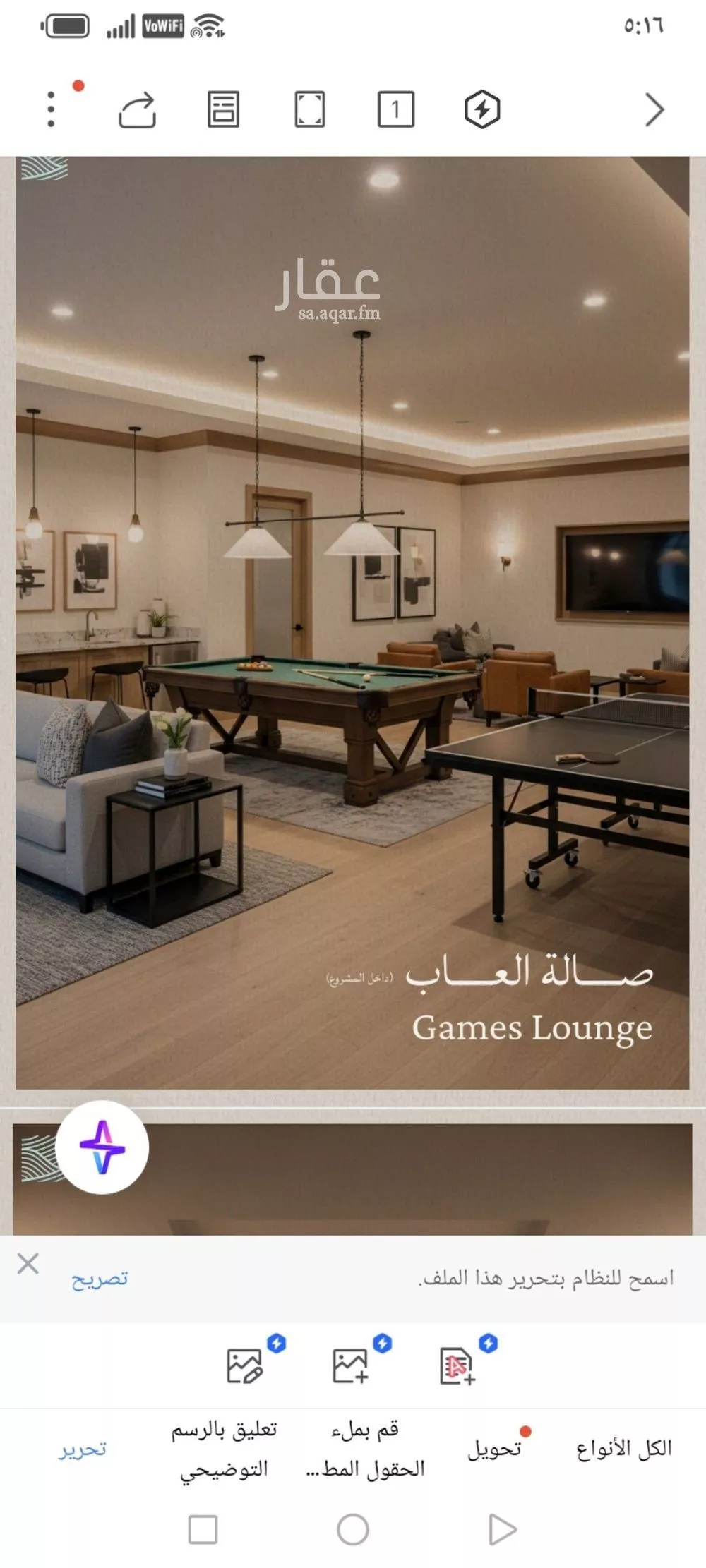 6 bedroom floor in Al Yaqout 20